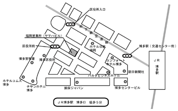 福岡営業所