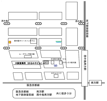 大阪営業所