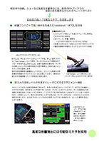 運用を考慮し、その空間に適した音響システムの設計