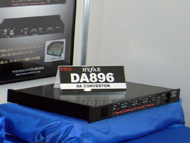 外部ミュート機能を備えた24bit 96kHz動作の「DAコンバーター DA896」